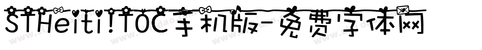 STHeiti T0C手机版字体转换